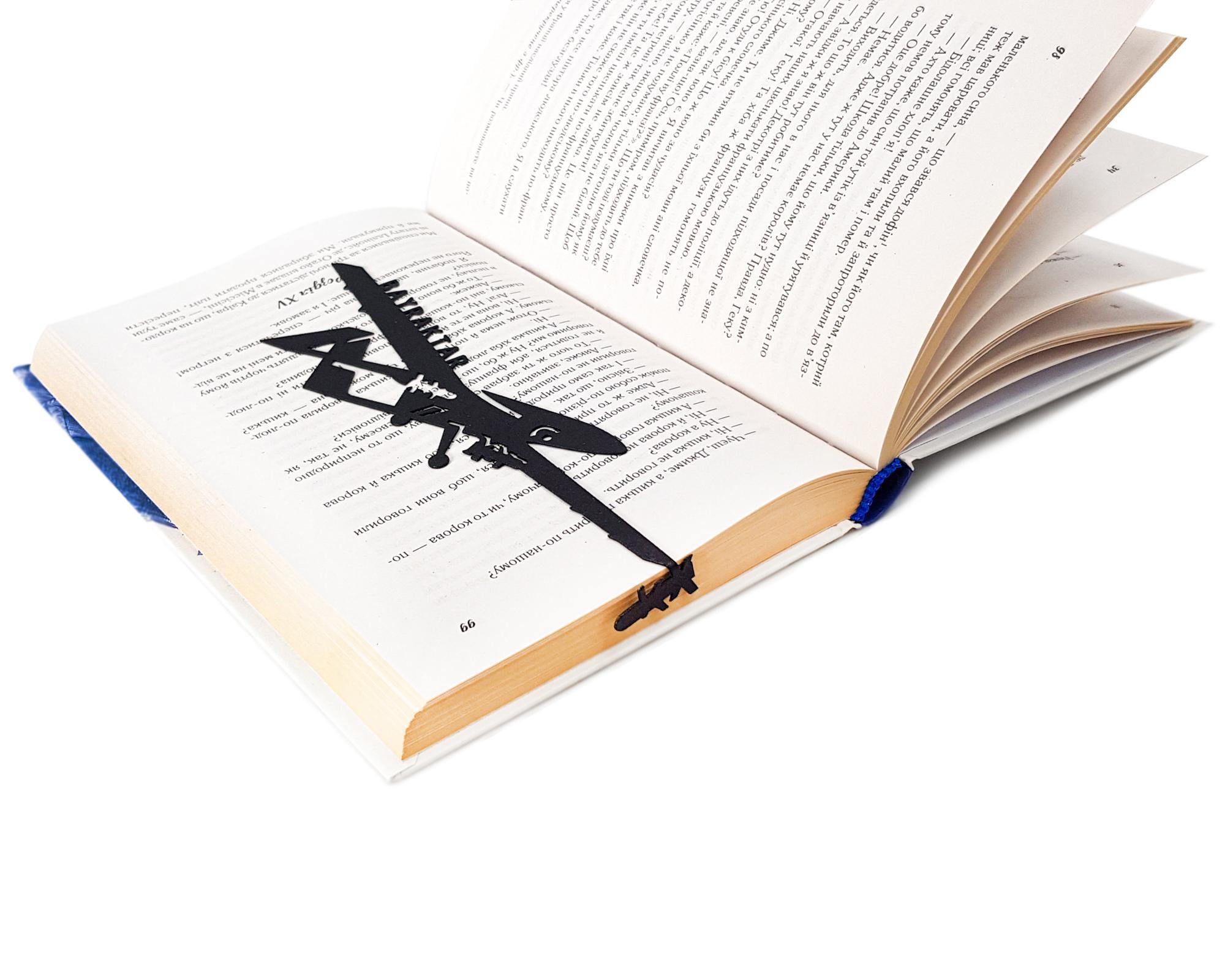 Закладка для книг Байрактар (sp6-206520437971112015)
