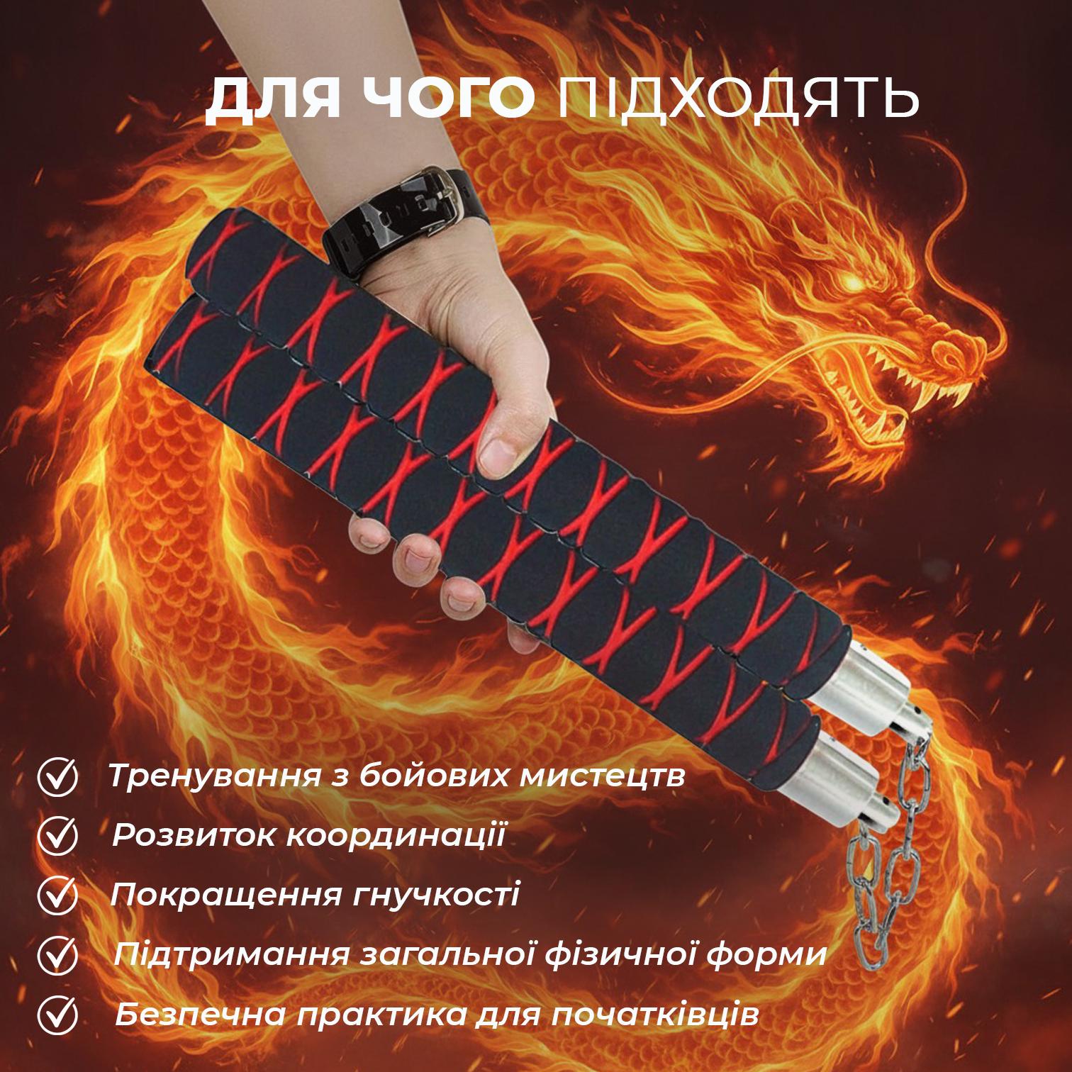 Нунчаки тренировочные Univerza с цепью неопреновым покрытием для начинающих Черно-красный - фото 9