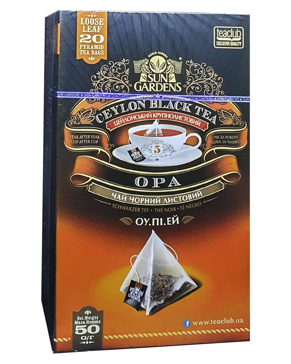 Чай черный Sun Gardens OPA в пакетиках-пирамидках 20х2,5 г (1004)