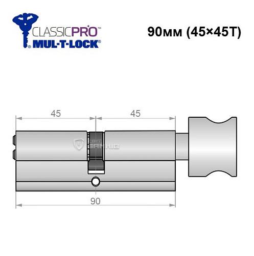 Цилиндр Mul-T-Lock MTL400/Classic Pro MOD 90T 45x45T модульный Никель сатин (21789) - фото 8