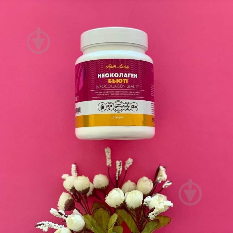 Напій "Неоколаген Бьюті" 7000 мг Артлайф 300 г