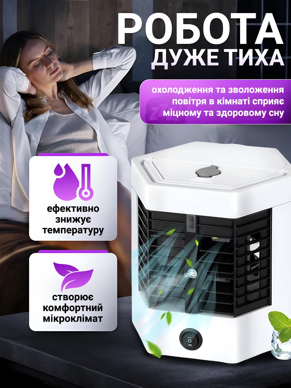 Кондиціонер портативний 3в1 Arctic Air Ultra Білий (a90be10e) - фото 5