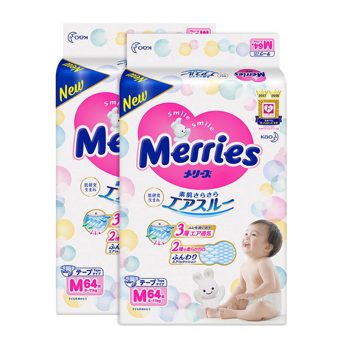 Подгузники MERRIES M 6-11 кг 64 шт. 2 уп. (4901301230843-2)