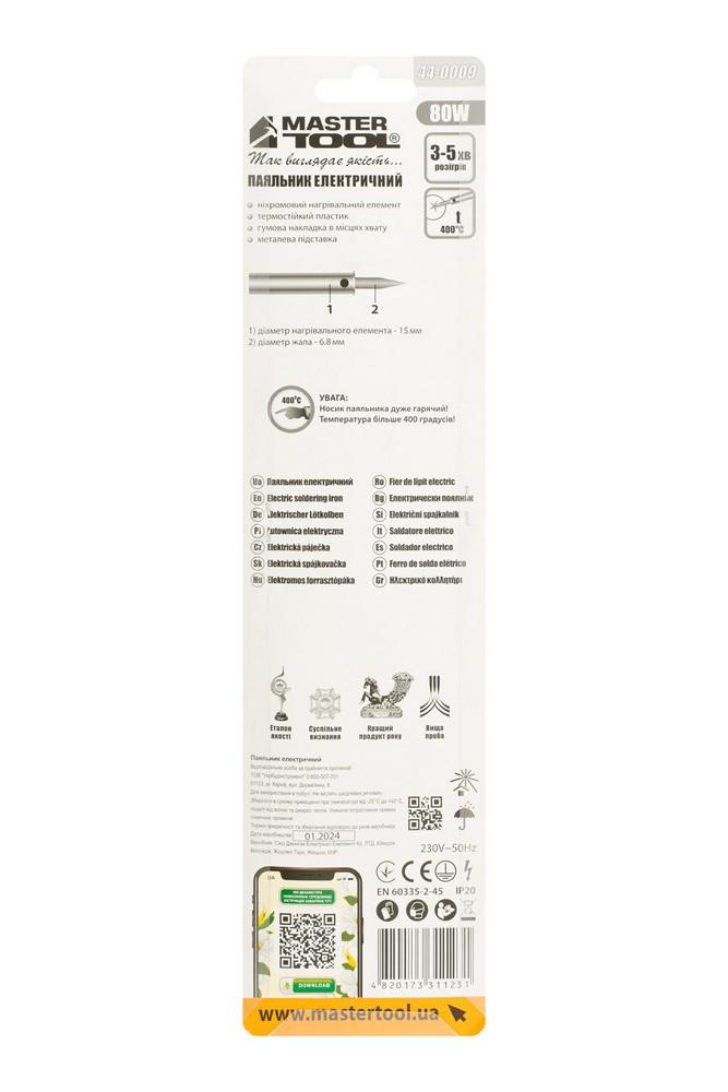 Паяльник електричний MasterTool 80 Вт 220V/50Hz 400°С (44-0009) - фото 4 Паяльник електричний MasterTool 80 Вт 220V/50Hz 400°С (44-0009) - фото 4