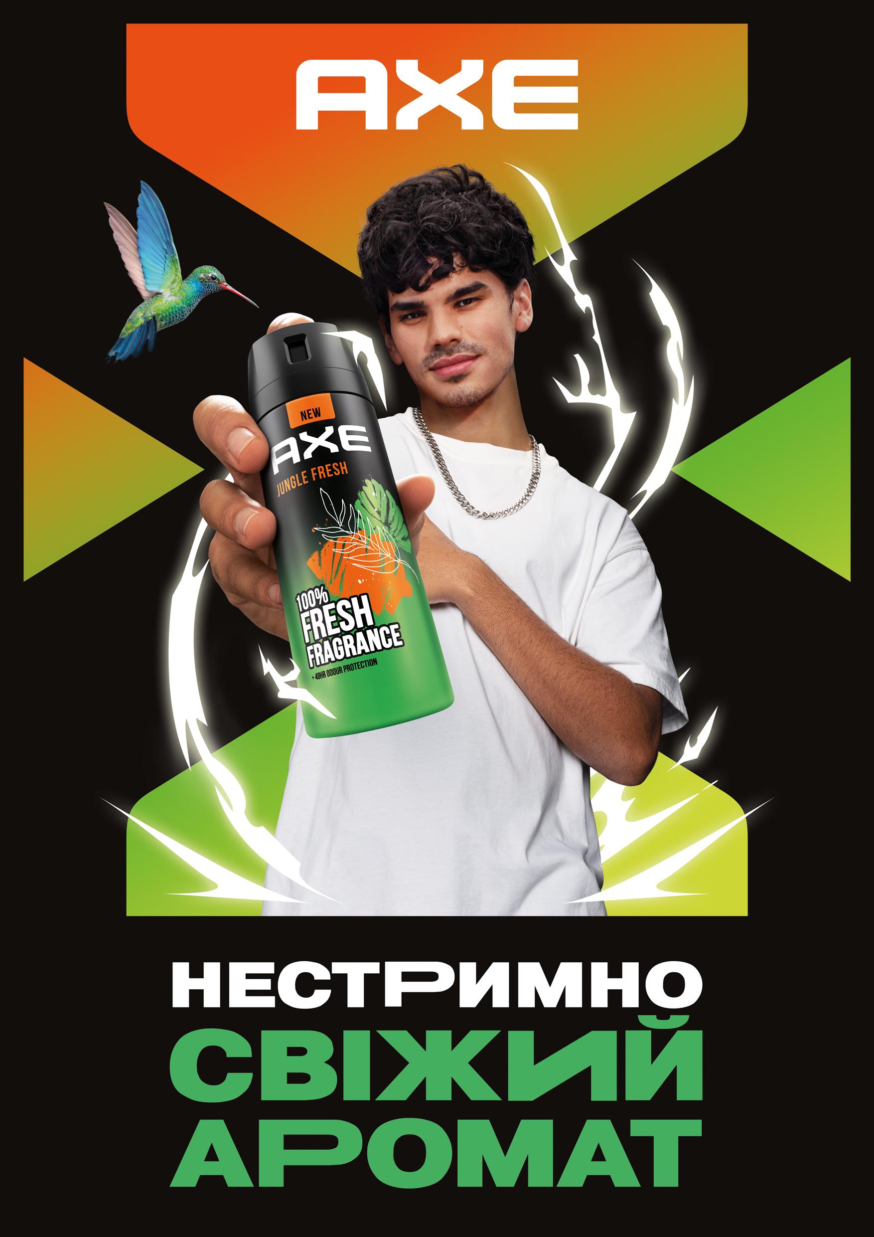 ᐉ Дезодорант-спрей для мужчин AXE Jungle Fresh 150 мл (21458
