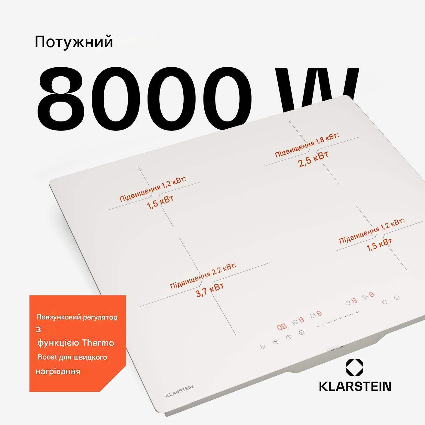 Варочная поверхность индукционная KLARSTEIN PowerGlide 60 см (10046566) - фото 2 Варочная поверхность индукционная KLARSTEIN PowerGlide 60 см (10046566) - фото 2