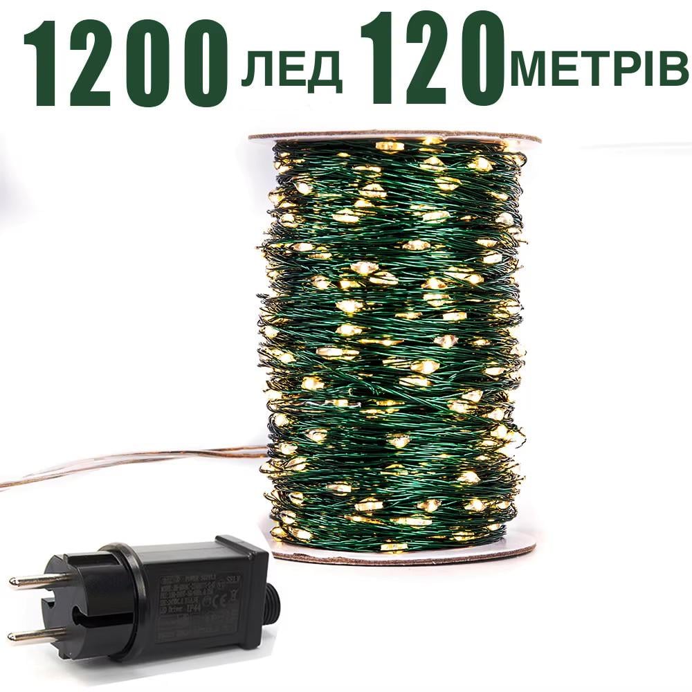 Гирлянда LED Роса Теплый свет на зеленой проволоке 120 м - фото 3