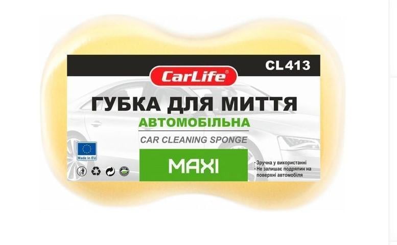 Губка для авто CarLife MAXI (AWN-00469) Губка для авто CarLife MAXI (AWN-00469)