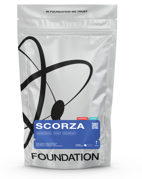 Кава в зернах Foundation Coffee Roasters Scorza свіжообсмажена 250 г