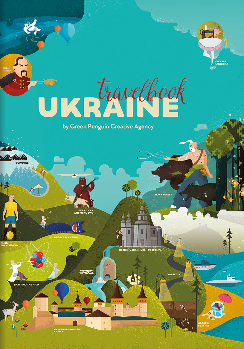 Книга Ирина Тараненко "Travelbook. Ukraine" 9786177563647