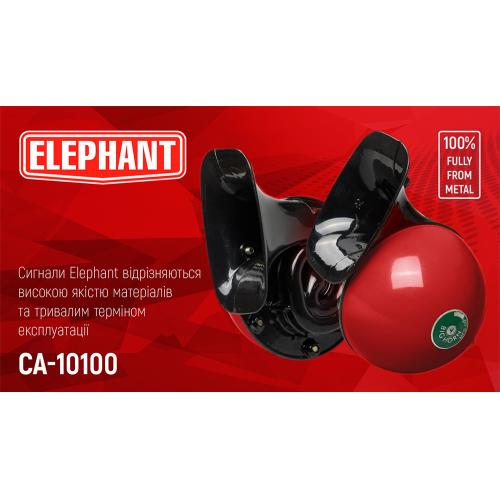 Сигнал улитка СА-10100 Еlephant 12 V ?115 мм (СА-10122) - фото 2