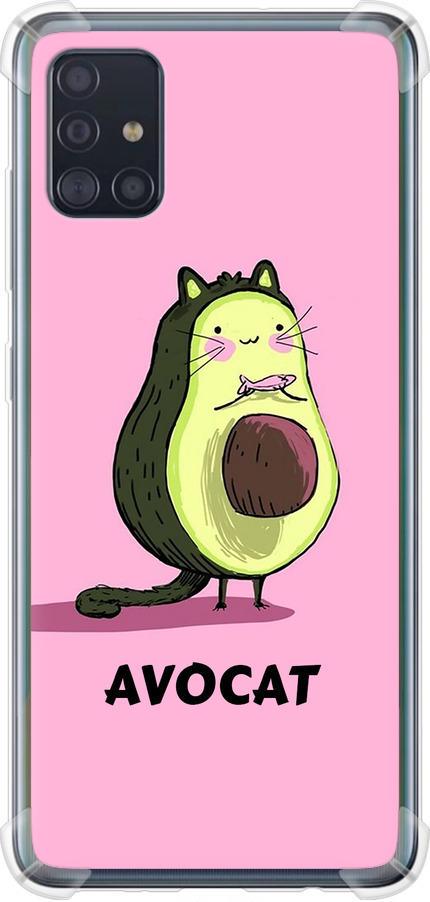 Чехол на Samsung Galaxy A51 2020 A515F Avocat (4270sp-1827-42517)