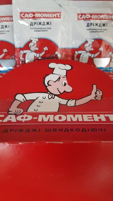 ᐉ Дрожжи сухие Саф-момент быстродействующие 11 г • Купить в Киеве ...