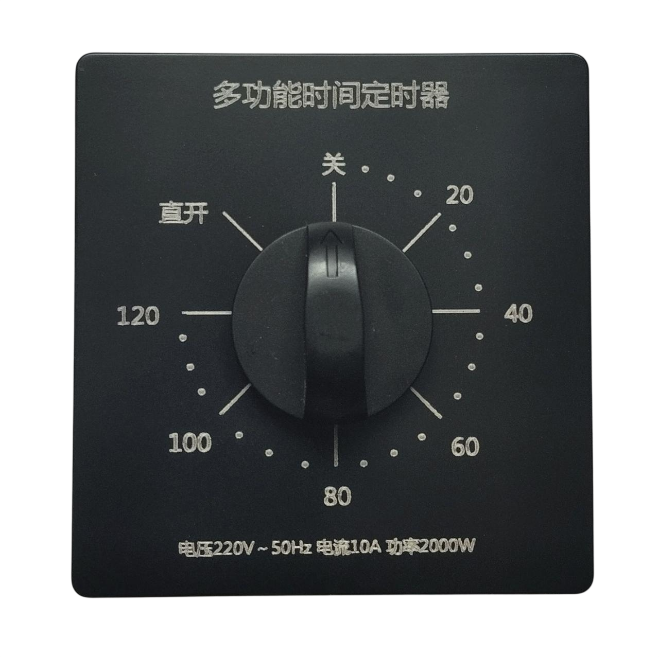 Таймер задержки отключения 120 мин. с монтажной коробкой врезной Черный