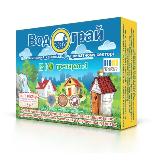 Биопрепарат Водограй для выгребных ям септиков 20 г (28219309)
