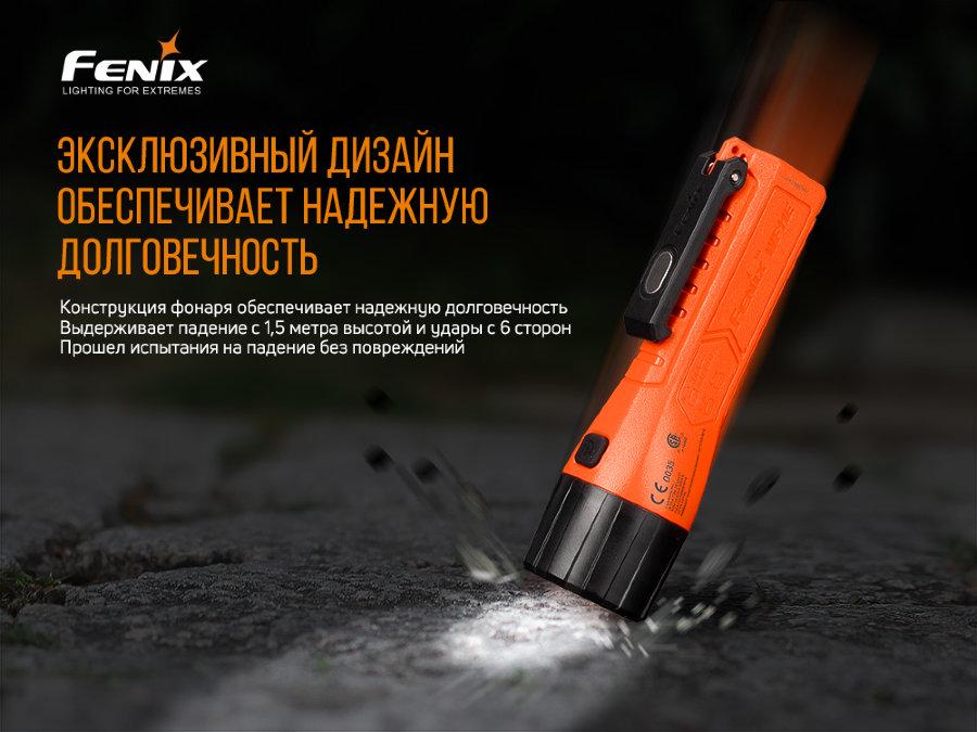 Ліхтар ручний Fenix WF11E вибухобезпечний (atlantmarket_46137) - фото 13