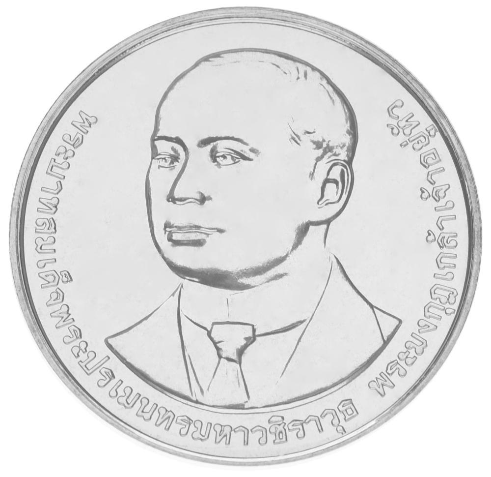 Коллекционная монета Таиланд 20 бат 2022 UNC 110 лет медицинского колледжа Ваджира (М17681)