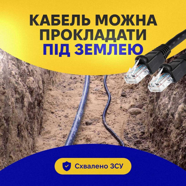 Кабель для интернета LAN UTP CAT5e внешний высокоскоросной до 1000Мбит/с 30 м - фото 5