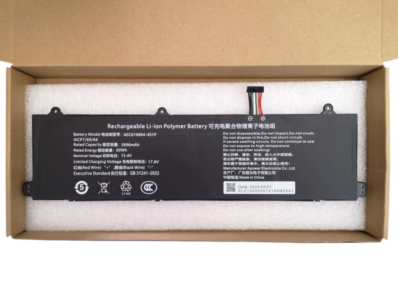 Аккумулятор для Mechrevo 16Pro-946Q3/16-7602/AEC616864-4S1P 3896 mAh 60 Wh (33545679)