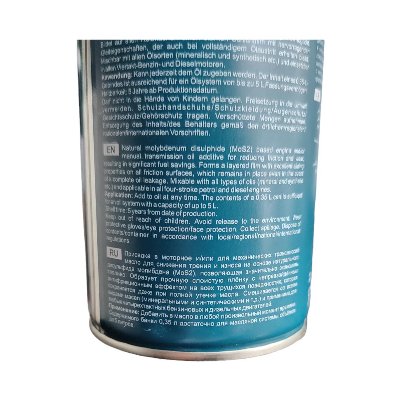 Присадка с молибденом Mannol Molibden Additive 350 мл 9991 (2203701776) - фото 2 Присадка с молибденом Mannol Molibden Additive 350 мл 9991 (2203701776) - фото 2