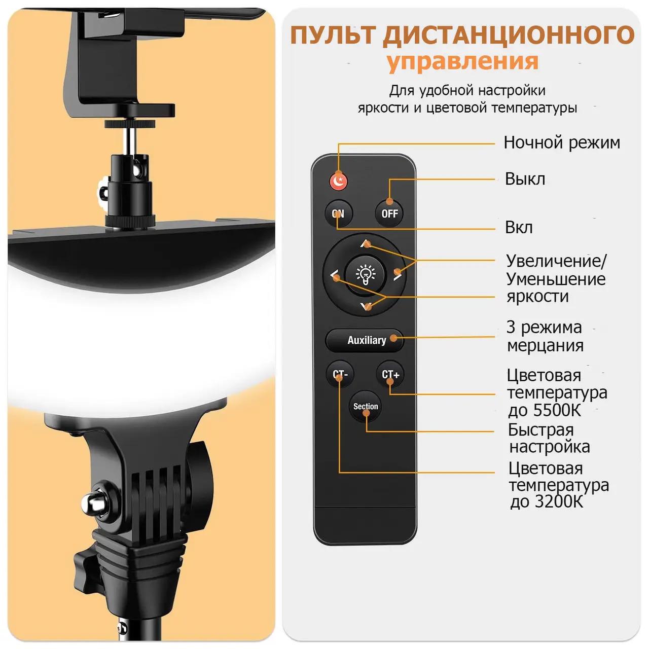 Кольцевая LED лампа RL-18 II 55W USB WiFi Bluetooth 45 см 3 крепления (5) - фото 3