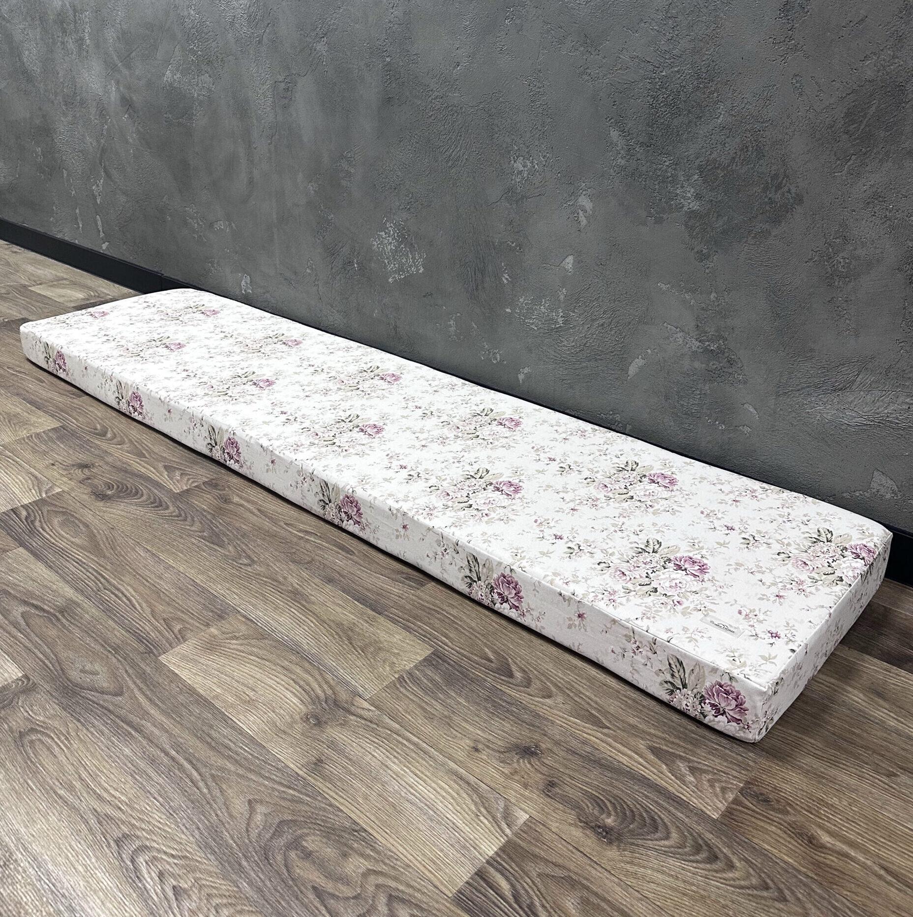 Матрас Comfort Home Hydrangea на подоконник/каркасы/поддоны/садовая мебель 120х40х8 см