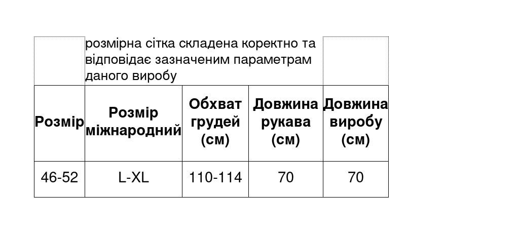 Кофта жіноча трикотажна р. 46–50 Білий (25713348) - фото 2 Кофта жіноча трикотажна р. 46–50 Білий (25713348) - фото 2