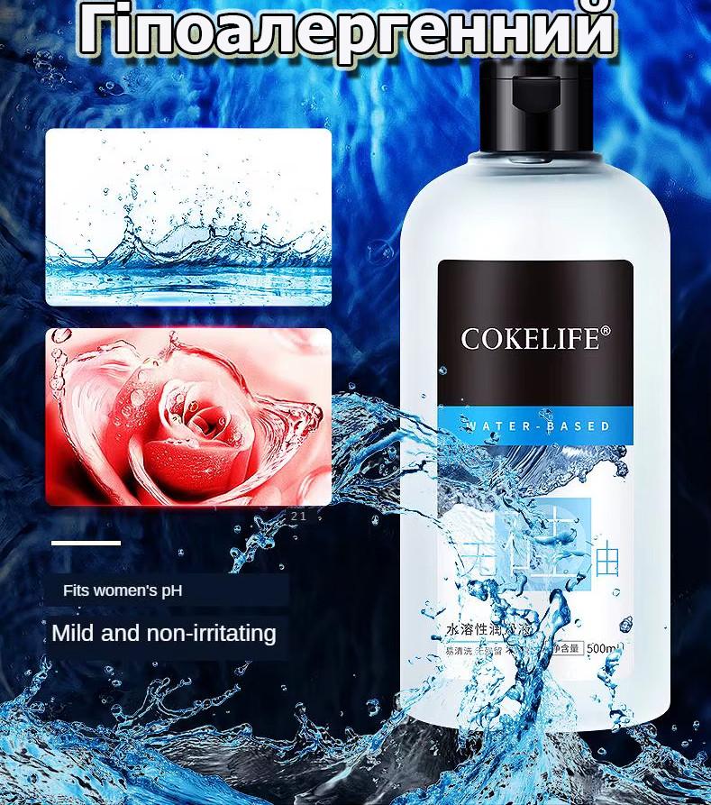Лубрикант універсальний CokeLife 500 мл на водній основі (CokeLife_water_500) - фото 4