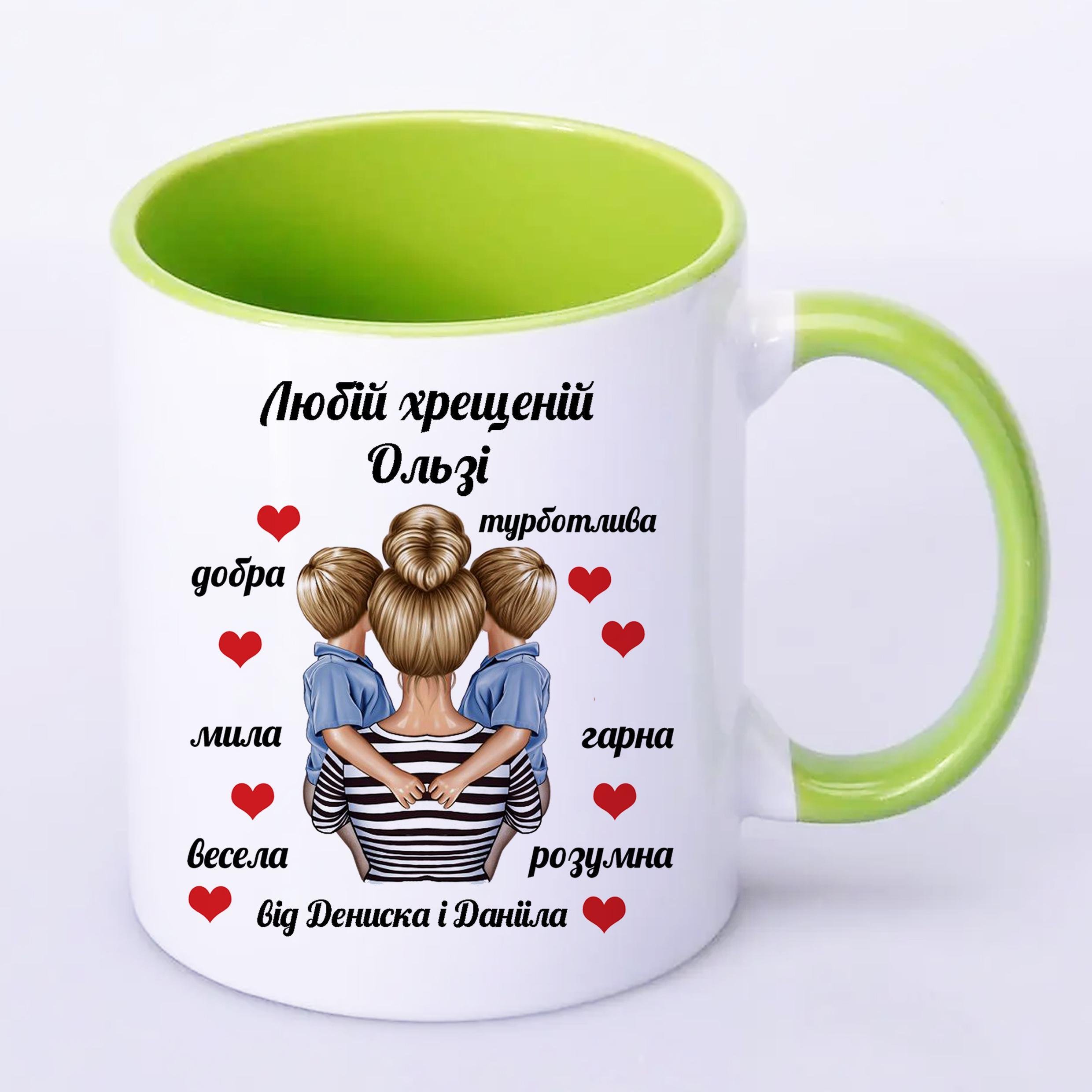 Чашка с принтом "Любій хрещеній" 330 мл Салатовый (16405) - фото 1 Чашка с принтом "Любій хрещеній" 330 мл Салатовый (16405) - фото 1