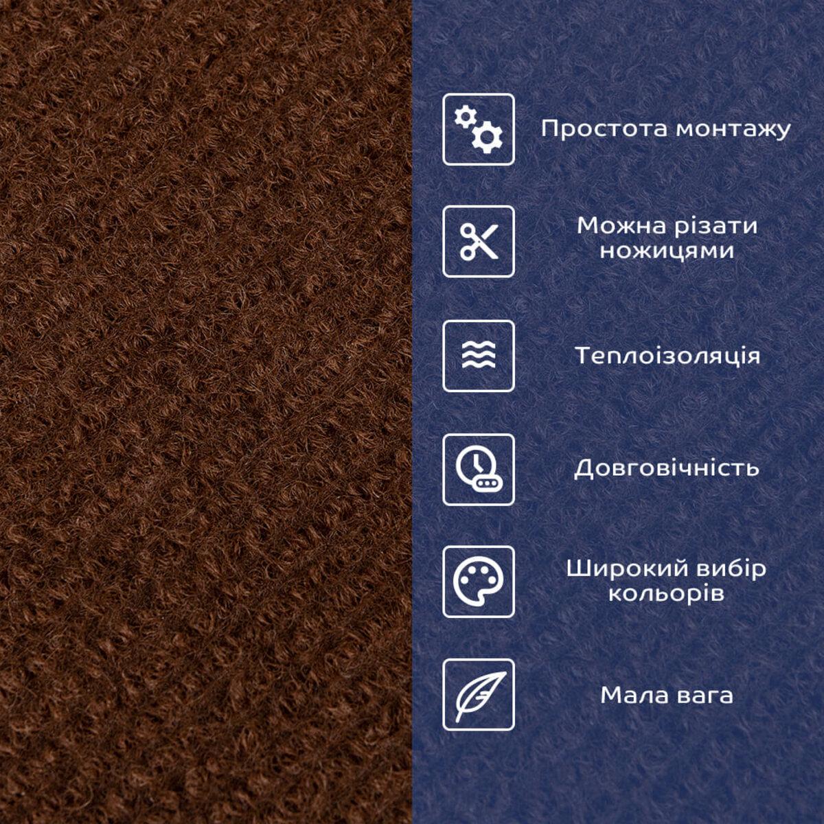 Плитка самоклеюча під ковролін в рулоні 600х3000 мм Коричневий (SW-00002586) - фото 4 Плитка самоклеюча під ковролін в рулоні 600х3000 мм Коричневий (SW-00002586) - фото 4