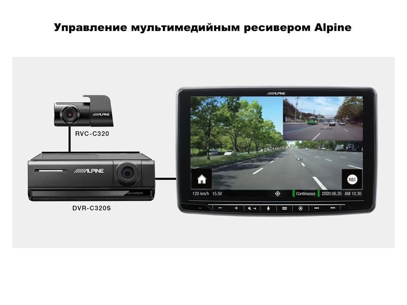 Видеорегистратор Alpine DVR-C320S - фото 7