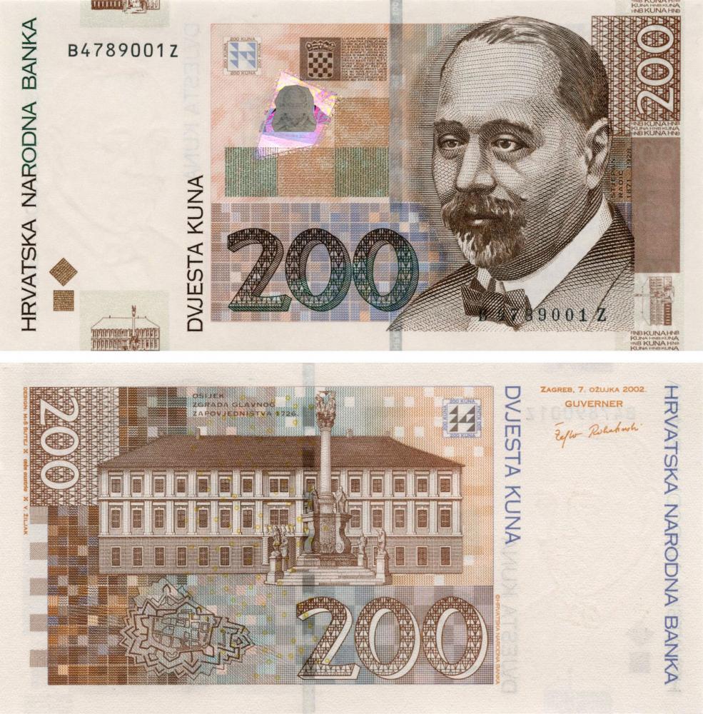 Коллекционная банкнота Хорватия 200 кун 2002 UNC P42a (Б05725)