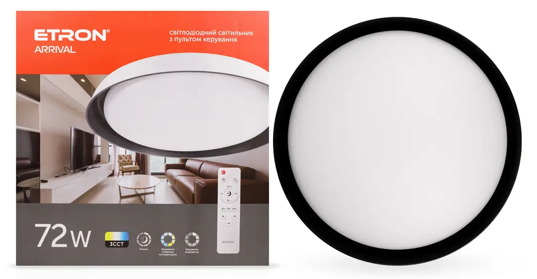 Светильник светодиодный ETRON Smart ARRIVAL 72W Black/White (25668299)