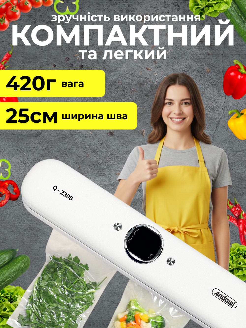 Вакууматор кухонный домашний Andowl Q-Z300X1 2в1 для упаковки и запайки пищевых продуктов Белый (13820355) - фото 9