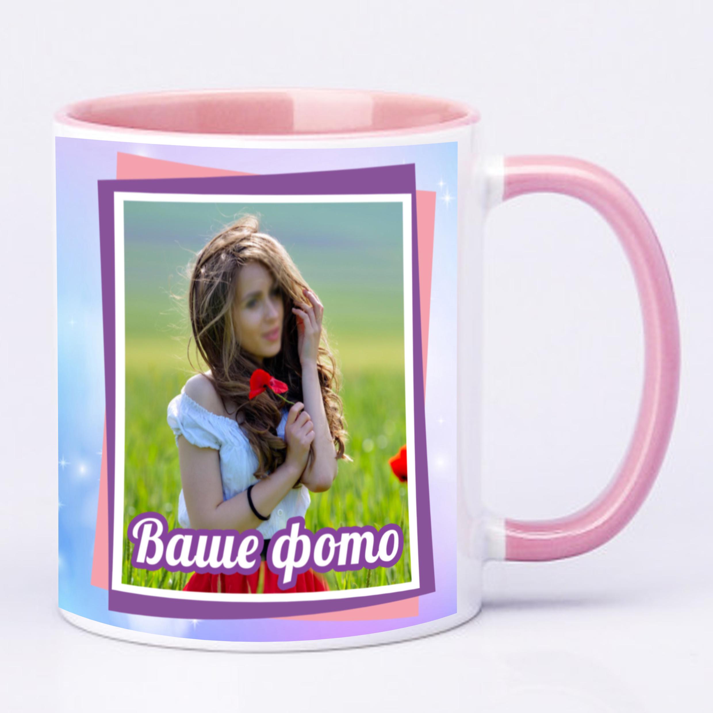 Чашка з друком вашого фото "8 березня" 330 мл Рожевий (23536) - фото 2 Чашка з друком вашого фото "8 березня" 330 мл Рожевий (23536) - фото 2