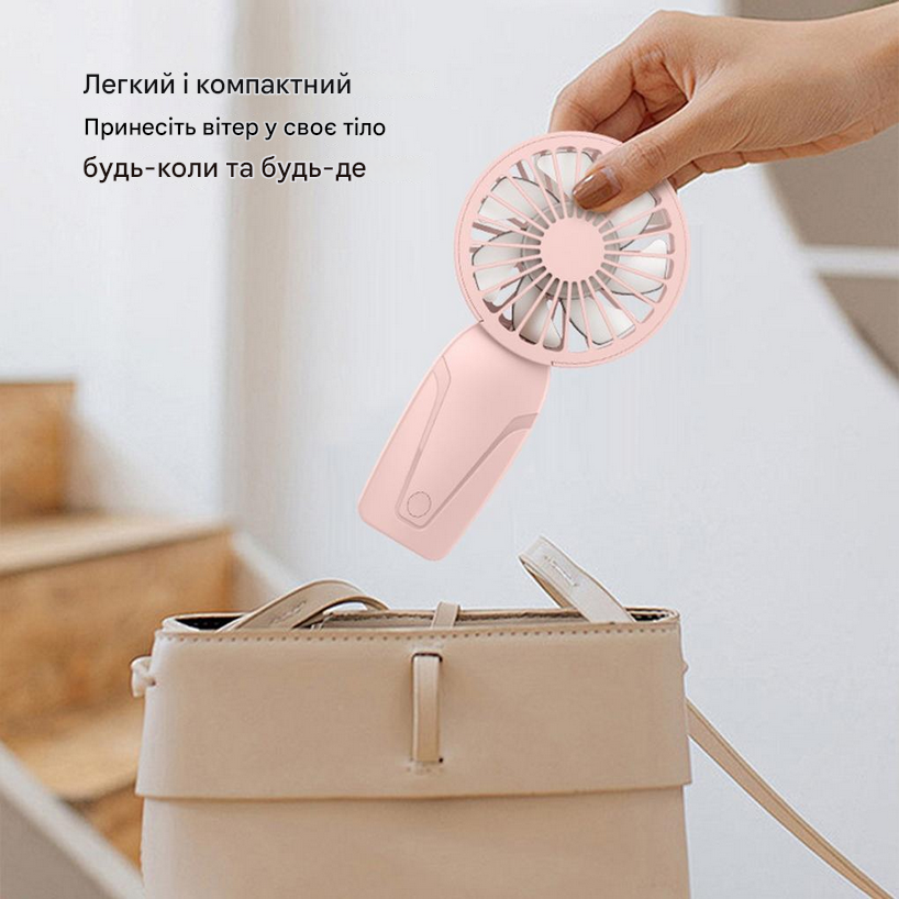 Портативний USB-акумуляторний вентилятор K6 Рожевий (K6) - фото 5 Портативний USB-акумуляторний вентилятор K6 Рожевий (K6) - фото 5