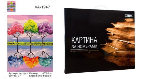 Картина по номерам Strateg Пейзаж Деревья ярких мечтаний 40х50 см в коробке (VA-1947КЗ-mt)