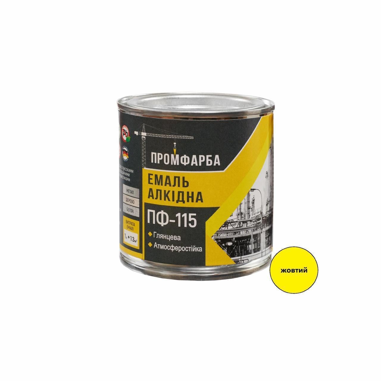 Эмаль алкидная ПФ-115 ПРОМФАРБА 2,8 кг 1,9 л Желтый
