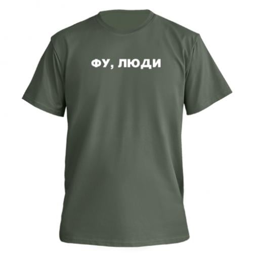 Футболка мужская Owi Premium "Фу, люди" 2XL Хаки (17454370-23-200812-XXL)
