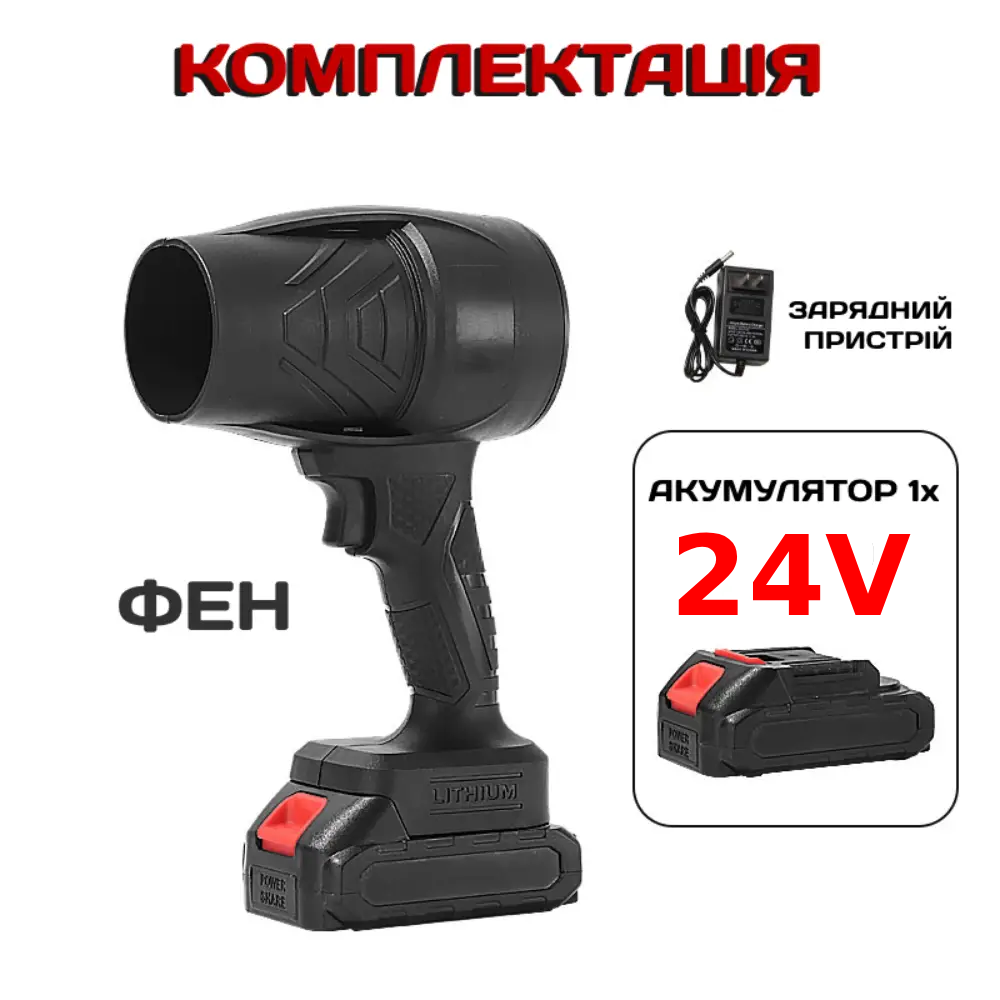 Фен турбо автомобільний 24V (9643/2) - фото 5