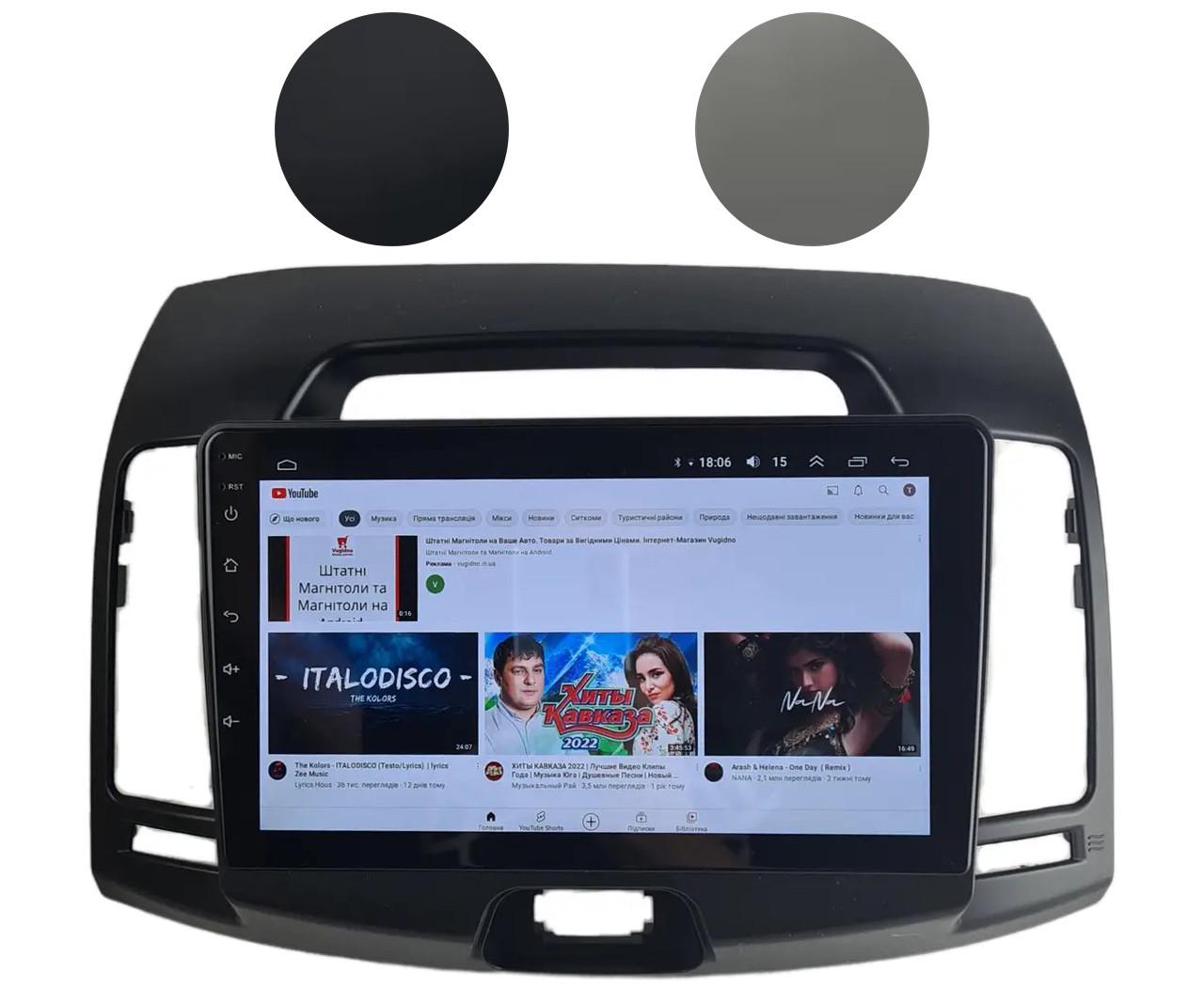 Автомагнітола для Hyundai Elantra 2006-2011 7862 8 ядер/4G/DSP/CarPlay/Android/QLED (М-ХЕл-9-Т6)