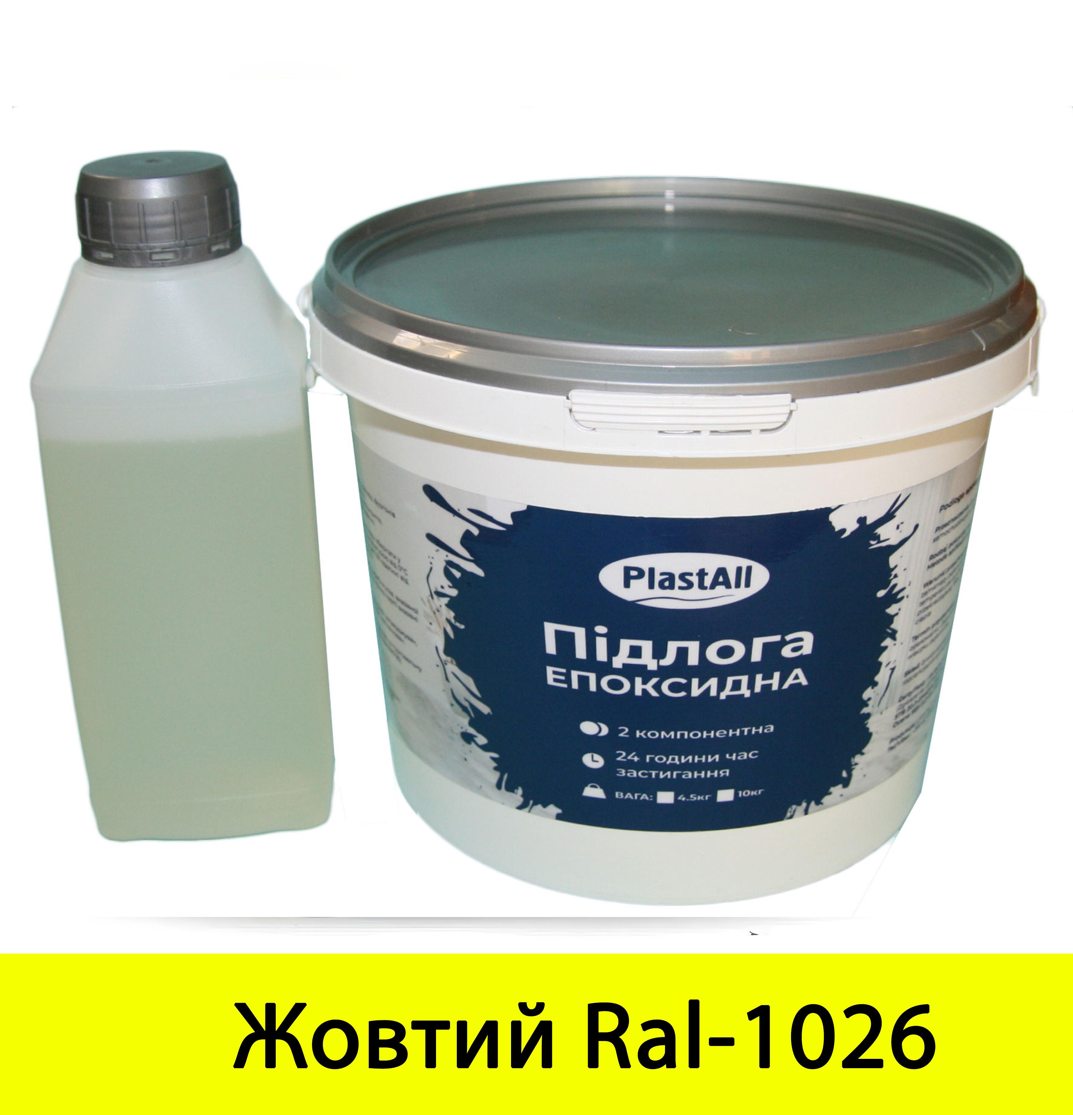Підлога наливна епоксидна Plastall для складу та гаража 1 кг Жовтий (ENP-PL-0004zhk) - фото 1 Підлога наливна епоксидна Plastall для складу та гаража 1 кг Жовтий (ENP-PL-0004zhk) - фото 1