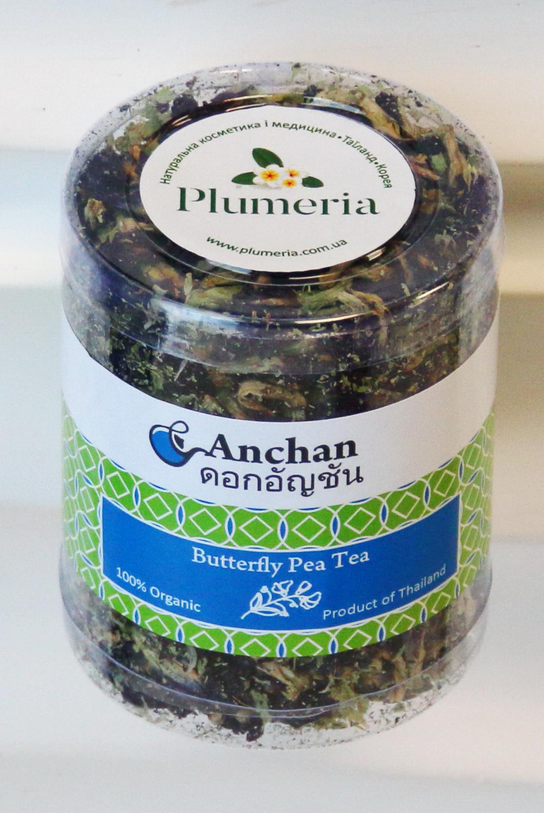 Cиний чай Анчан Butterfly Pea Tea в тубе 50 гр