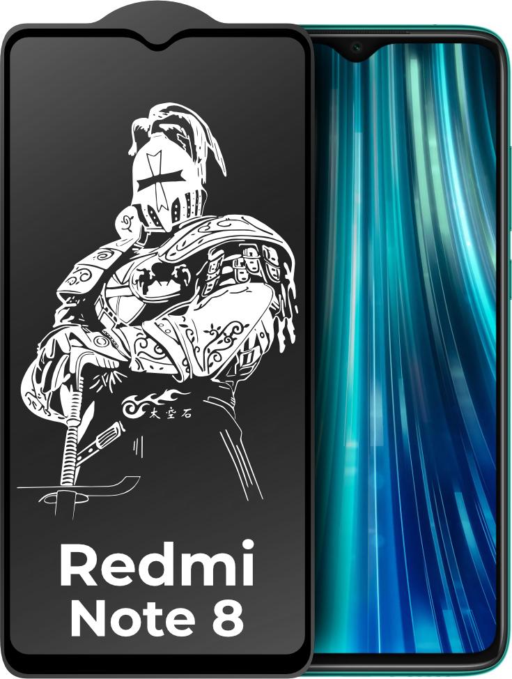 Защитное стекло King Fire Xiaomi Redmi Note 8 Full Glue Black (24314)