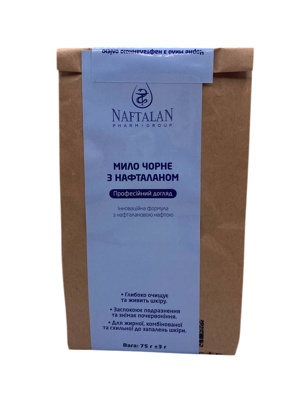 Мило чорне Naftalan з нафталанною олією 75 г (2673779000)