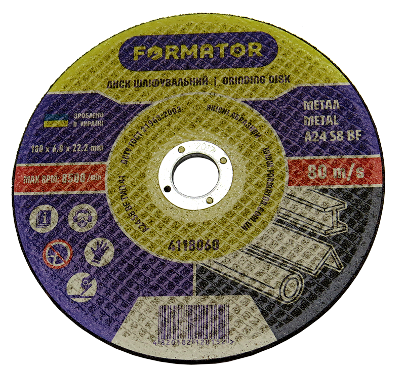 Диск шлифовальный по металлу Formator 125х6,0х22,2 мм 10 шт./уп.