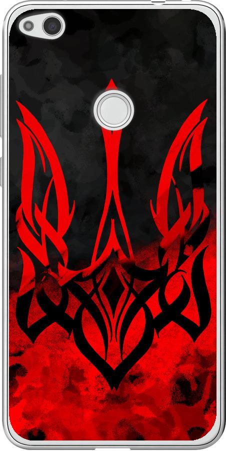 Чехол на Huawei P8 Lite (2017) Герб Украины v2 (5312u-777-42517)