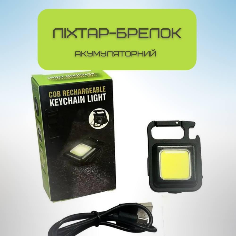 Ліхтар-брелок COB 500 з карабіном/відкривалкою та магнітним кріпленням (2866) - фото 2 Ліхтар-брелок COB 500 з карабіном/відкривалкою та магнітним кріпленням (2866) - фото 2