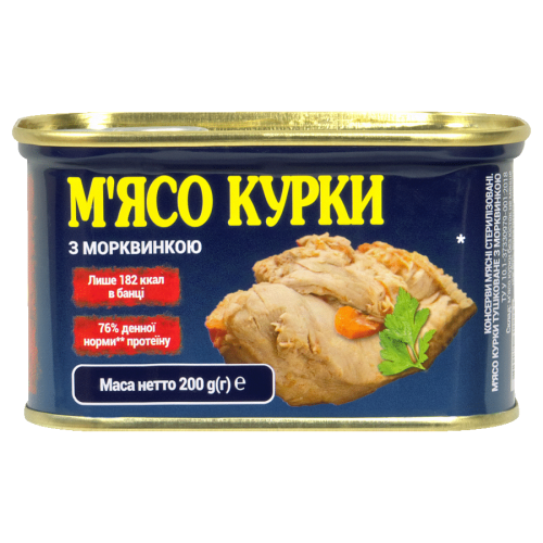 М'ясо курки з морквою PowerBANKa 200 г