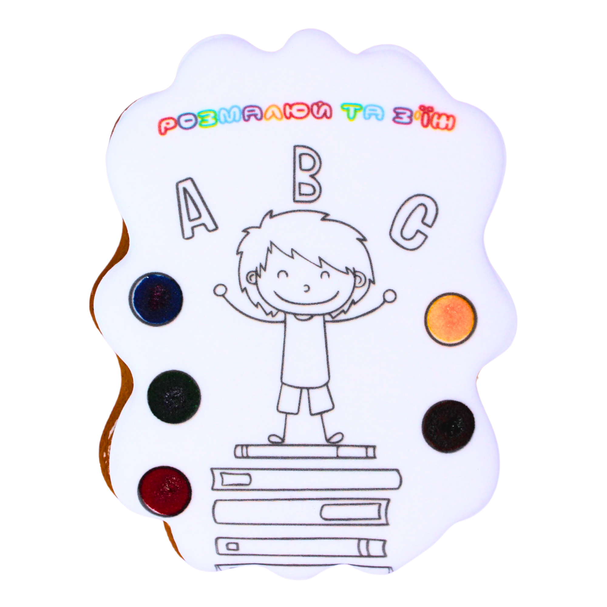 Пряник-раскраска Крафт Печиво 1 сентября Школьник 85 г